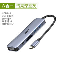 宏碁typec扩展坞USB-C转HDMI4K转换器苹果M1/macbook华为小米电脑雷电3拓展坞(type-c扩展坞【六合一读卡款】)