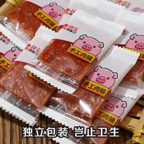 独立小包装猪肉脯干猪肉铺靖江猪脯肉干肉铺零食产小吃批发(香辣 200g（独立小包装）)