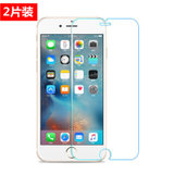 APPLE/苹果6钢化膜 iPhone7/7splus手机保护膜 iphone8/8S高清贴膜 苹果X钢化膜防爆膜(钢化膜-2片装 苹果X)