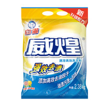 白猫威煌速溶高效洗衣粉2380g 清新柚子香气