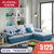 左右布艺沙发 现代简约布艺沙发 小户型客厅沙发组合 DZY3103(YR035-24天天天蓝 转二件正向)