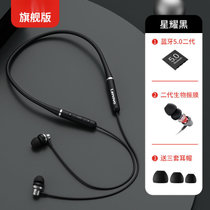 联想无线运动入耳式蓝牙耳机 磁吸挂脖式双耳运动跑步 适用于苹果华为小米手机XE05(炫酷黑)