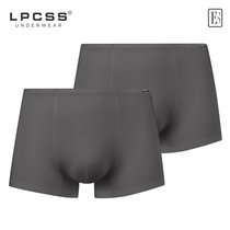 LPCSS男士内裤莫代尔细窄边低腰白色单层透气无痕夏季薄款平角裤(深空灰 深空灰 XL)