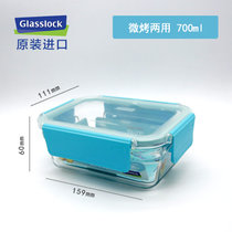 韩国GLASSLOCK玻璃保鲜盒可拆盖子便携微波炉烤箱冰箱冷冻收纳盒(微烤两用700ml蓝色 默认版本)