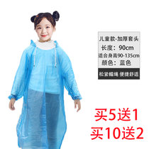 成人儿童加厚一次性雨衣透明徒步雨衣套装男女户外旅游便捷式雨披(加厚套头-儿童款-蓝色 均码)