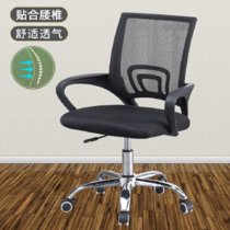 云艳YY-LCL672 办公电脑椅职员会议椅家用网布转椅黑色扶手(默认 默认)