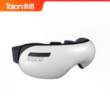 泰昌（Taicn） 眼部按摩器 TC-H353护眼仪 热敷眼保仪 便携眼罩(眼部按摩器)