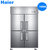 Haier/海尔 SL-1050D4 1050升大容量立式四门单温厨房冰柜全冷藏冷柜商用大冰箱201不锈钢防凝露操作台