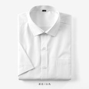 优鲨新款 男士夏季商务休闲短袖衬衫(LGK001)