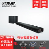 Yamaha/雅马哈 YAS-706回音壁7.1家庭影院电视音响家用蓝牙音箱(黑色)