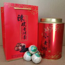 柑滋润 铁罐小青柑陈皮柑普茶宫廷小青柑茶礼盒装熟沱茶(500g)