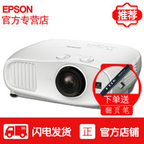 爱普生EPSON CH-TW6300家用办公无线商务3D家庭影院投影机高清1080P婚庆投影机投影仪