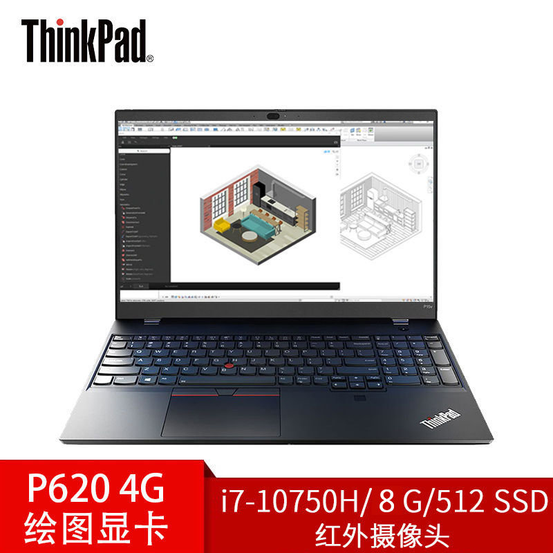 联想thinkpad p15v 十代酷睿标压 15.6英寸移动图形站
