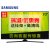 三星（SAMSUNG）UA70KU6300JXXZ 70英寸 4K高清 智能网络WiFi LED液晶电视 客厅电视(黑色)