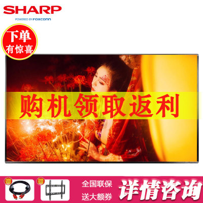 夏普（SHARP） PN-R903A 90英寸全高清工程大屏 液晶平板电视机  客厅电视