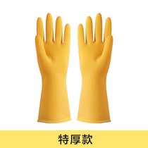 厨房橡胶手套洗碗胶皮加厚家用家务防水乳胶牛筋劳保耐磨耐用工作手套(【特厚款】-（110g） M)
