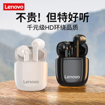Lenovo联想XT89无线蓝牙耳机 双耳半入耳式运动tws降噪耳机(白色)