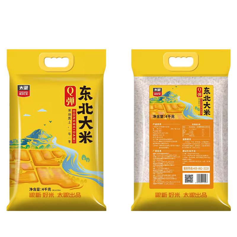 太粮q弹东北大米4kg粳米圆粒珍珠米8斤新米软糯香醇煮饭煮粥