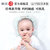 日本西川婴儿枕头夏季0-1岁新生儿定型枕纠正防偏头宝宝头型矫正(升级款小号蓝色)第2张高清大图