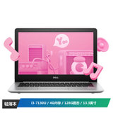 戴尔(DELL)灵越5370-1305S 13.3英寸轻薄便携笔记本电脑(i3-7130U 4G内存 128G SSD 集显 Win10)银