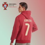葡萄牙国家队官方商品 | 秋冬加绒C罗印号球衣卫衣足球迷帽衫外套(花色)