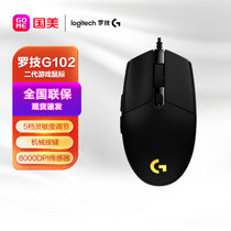罗技（G）G102游戏鼠标 第二代全新升级 流光RGB灯效 电竞游戏有线鼠标  G102黑（第二代）