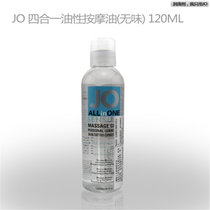 JO四合一油性润滑液 口交润滑液 按摩油 可舔舐润滑剂 情侣前戏调情 (无味 -120ml)