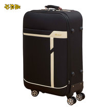苏克斯万向轮拉杆箱行李箱帆布24寸旅行箱20寸登机箱包密码箱(黑色 24寸)