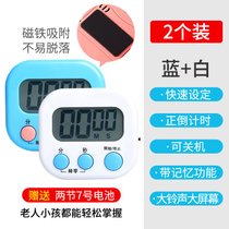 计时器做题厨房提醒器学生学习考研电子钟时间管理自律定时器烹饪7yc(【蓝色+白色——两个装】)