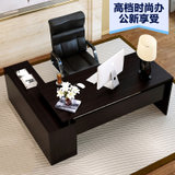 圣鸟 办公家具老板桌办公桌大班台主管桌经理桌书桌现代简约(1.6米黑胡桃色)