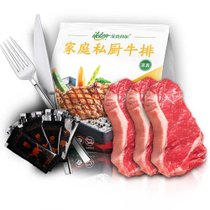 超市-牛肉艾克拜尔【真选定制】牛排(整切西冷牛排约7片左右)