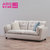 爱依瑞斯（ARIS）简约现代时尚布艺沙发可拆洗1+2+3组合 大小户型客厅沙发 塔瑞(灰色 三人位)