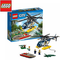 乐高LEGO City城市系列 60067 直升机追踪 积木玩具(彩盒包装 单盒)
