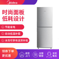 美的（Midea）BCD-175M 175升双门冰箱 时尚面板直冷式家用冰箱