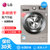 LG WD-R16957DH LG12公斤滚筒洗衣机洗干一体机 韩国原装进口烘干蒸汽节能95度高温蒸汽洗