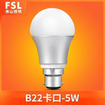 FSL佛山照明 LED卡口灯泡B22灯头超亮3w球泡5w节能灯7w 光源Lamp(白光（6500K） B22卡口 5W)