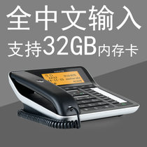 摩托罗拉CT700C录音电话机座机办公家用全中文菜单电话簿可扩展32G电脑复听