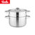 德国菲仕乐Fissler 家庭24厘米汤锅+家庭系列蒸屉锅具套装