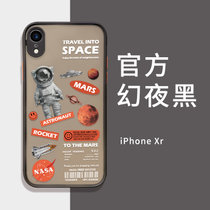 苹果11手机壳iPhone12Promax套x摄像头全包xr外壳1(苹果xr【幻夜黑】火星-全包肤感磨砂 默认版本)