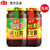 海天黄豆酱340g+辣黄豆酱340g 两种口味 两种选择  豆瓣酱炒焖菜拌面
