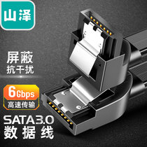 山泽(SAMZHE) 高速SATA3.0硬盘数据线 固态机械硬盘连接线 光驱双通道转换线 0.5米 ZDZ05(0.5m 3.0 弯对直)
