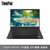 联想ThinkPad E14-1RCD 14英寸轻薄便携商务笔记本电脑【十代i5-10210U 2G独显 32G傲腾】黑(新款10代i5四核/32G傲腾版 32G内存/512G固态/定制)