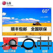 LG 60UJ7588 60英寸新品 4K超高清 液晶智能 平板电视 网络 硬屏 主动式HDR 360度VR