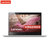 联想(Lenovo)Ideapad320S 15.6英寸轻薄笔记本电脑 I5-7200U 4G/1T/2G独显 银色