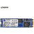 金士顿(Kingston)UV500系列 240G M.2 2280规格 SATA通道 SSD 固态硬盘