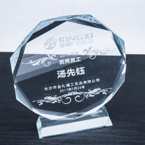 水晶内雕生日礼品 水晶奖杯 同学聚会体育运动舞蹈比赛 授权牌(200mm)