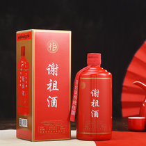 贵州茅台镇谢祖酒酱香型白酒500ml(1瓶装)