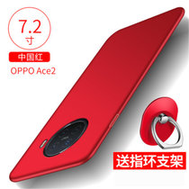 oppoace2手机壳 OPPO ACE2保护套PDHM00轻薄磨砂硅5G胶全包硬壳防摔男女款手机套(图2)