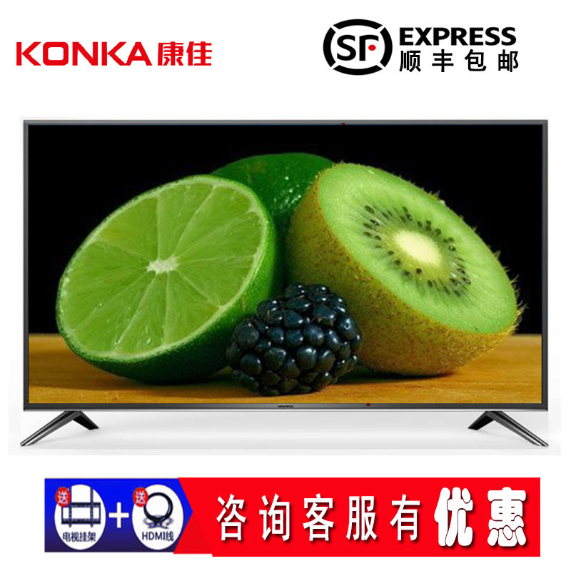 康佳电视(konka)led32m3000a 32英寸 高清 8核 安卓wifi 智能网络