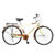 永久自行车 26寸高碳钢车架男女通用时尚休闲通勤仿捷车 福马(米色)